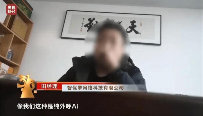 图片来源:央视财经