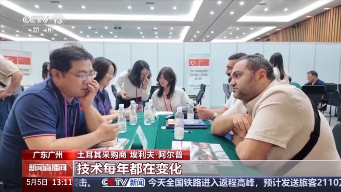 土耳其采购商 埃利夫·阿尔普:广交会对我们来说非常重要,技术每年都在变化,我们利用新技术增进对彼此的了解。