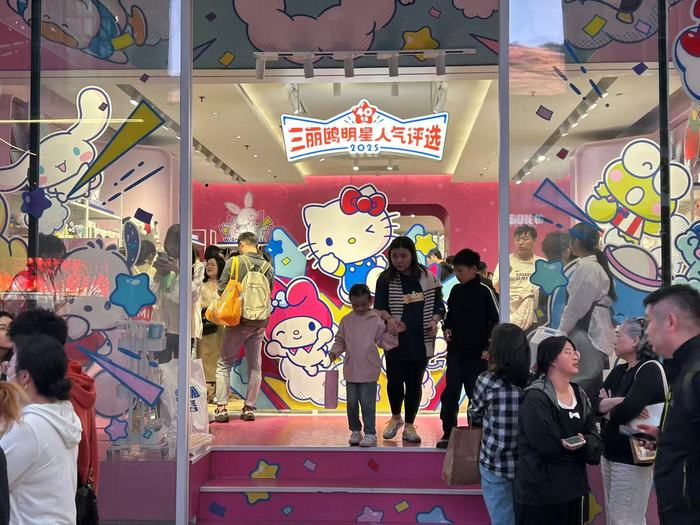 图片拍摄：界面新闻 李烨