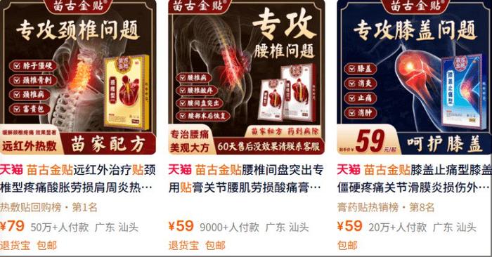 图片来源:中国质量报
