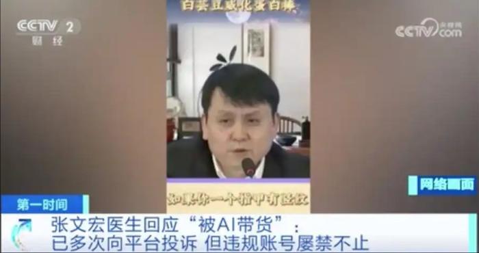 图片来源:央视新闻