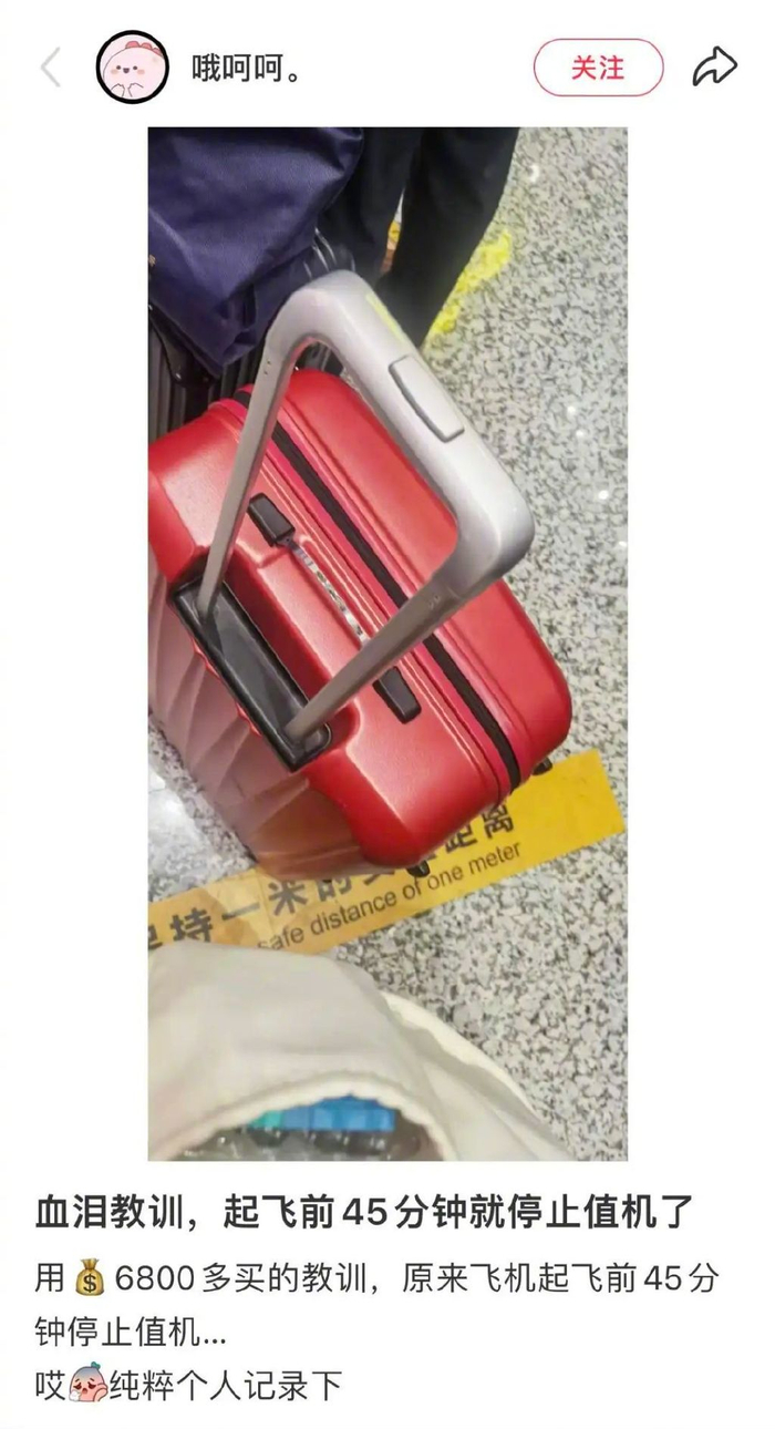 图源：小红书博主@哦呵呵。（已获得授权）