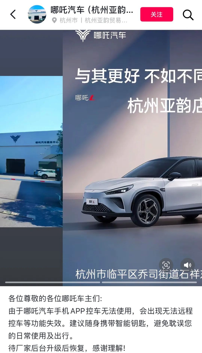 图片来源：抖音