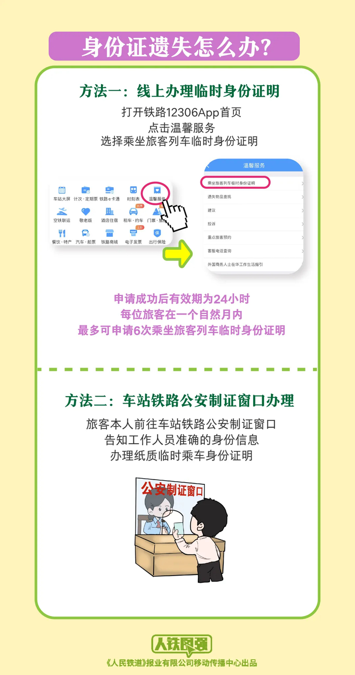 愿大家带着假期的美好回忆