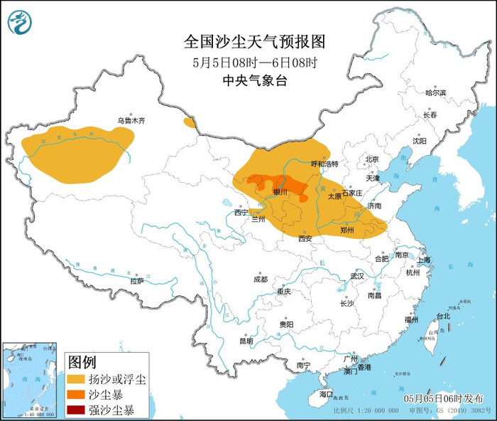 图3 5月5日08时-6日08时全国沙尘天气预报图