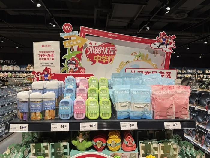 江苏华腾个人护理用品有限公司生产的牙线等产品。叶宇摄