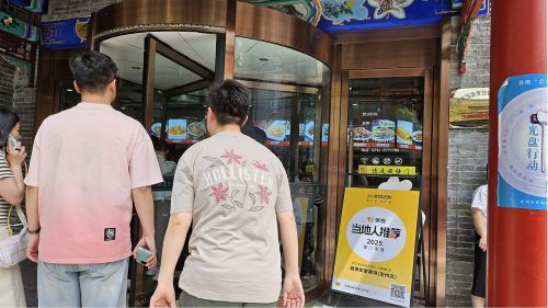 ▲5月3日下午2点，河北定州一罩饼店大排长队。摄影：张译