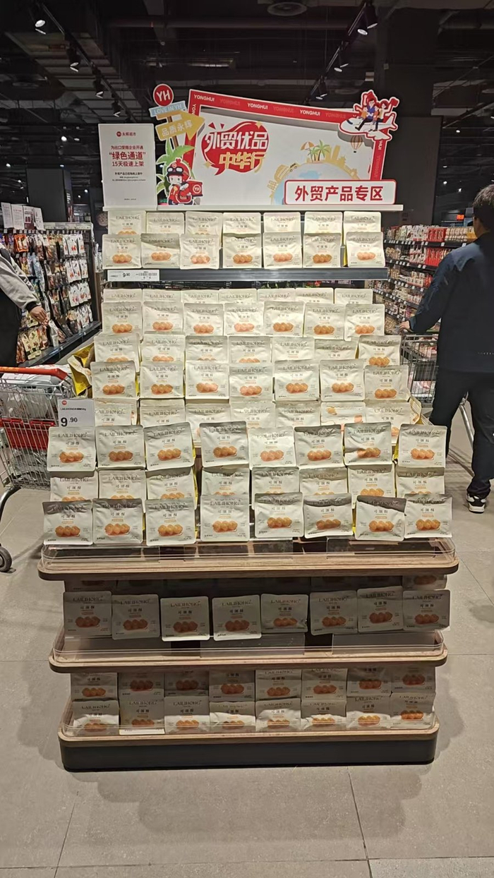 5月2日，广州市来利洪饼业有限公司的可颂酥饼干登陆永辉上海第三家“胖改店”曹路店。      受访者供图