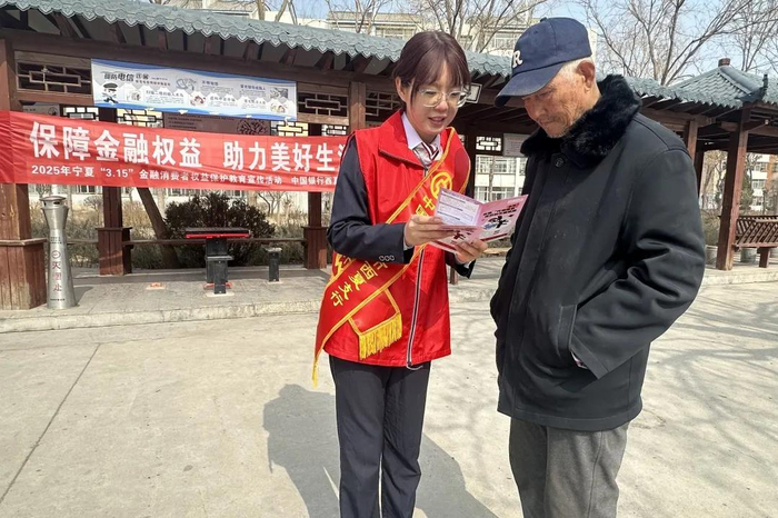 中国银行宁夏区分行的青年志愿者，向老年人普及