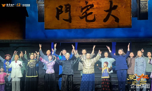 ‌国企责任践行 家国生活样本‌