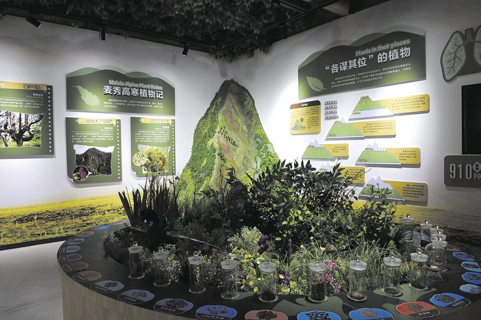 麦秀林场自然教育科普馆一角。本版图片除署名外均由记者 才贡加 张多钧 摄