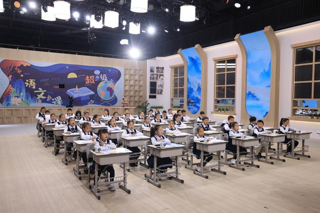 《超级语文课》第四季剧照