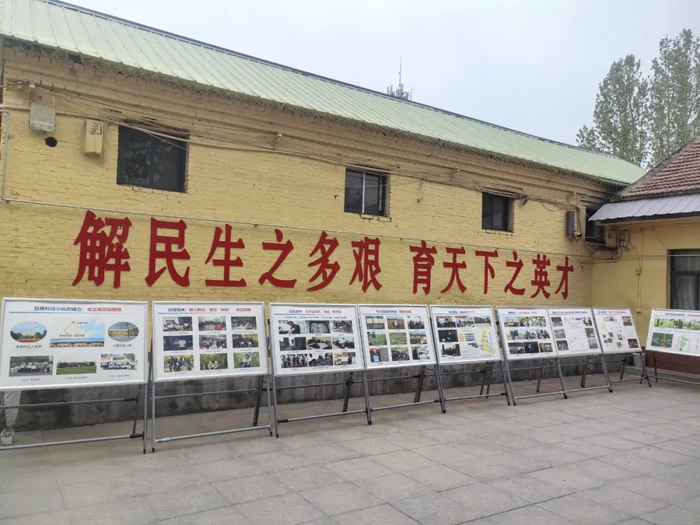 曲周白寨科技小院墙上的校训（摄/河北青年报记者张曲波）