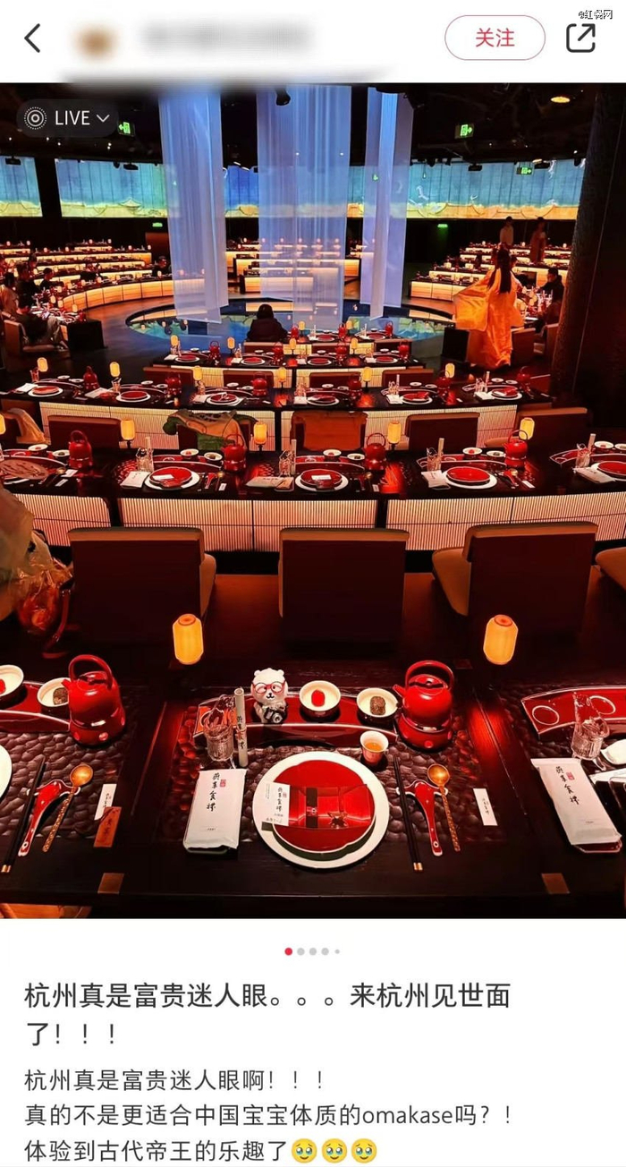 △图片来源：小红书截图