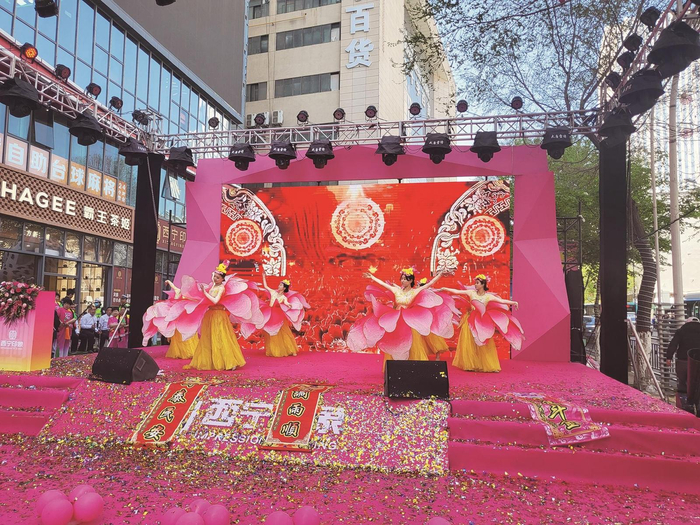 西宁印象演出现场。