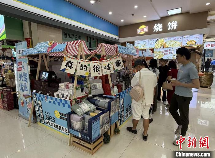 消费者在浙江高速服务区选购外贸优品。浙江交通集团 供图