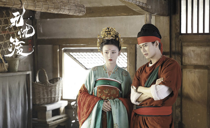 《无忧渡》剧照