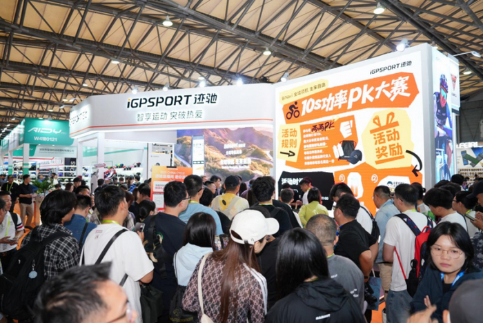 图：iGPSPORT迹驰展区
