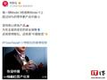 特斯拉：每一辆 Model 3 和焕新 Model Y 车型有超 95% 零件产自中国