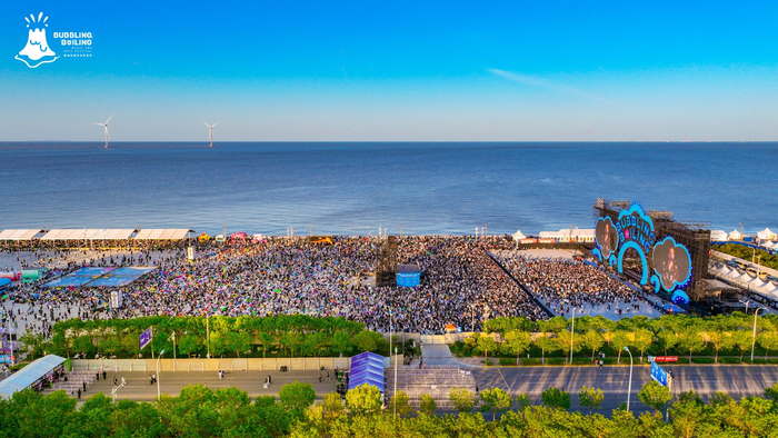 泡泡岛音乐节人头攒动