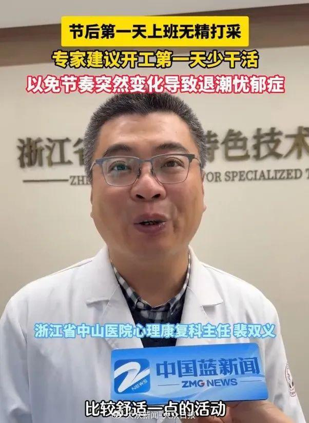 图源：中国蓝新闻