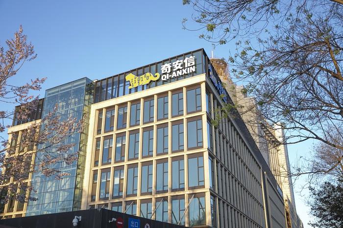 奇安信公司外景 本报记者 杨洁 摄