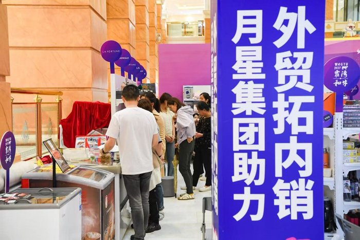 环球港出口商品展销会越来越热闹，不少消费者反复回购。       文汇报记者 张伊辰摄