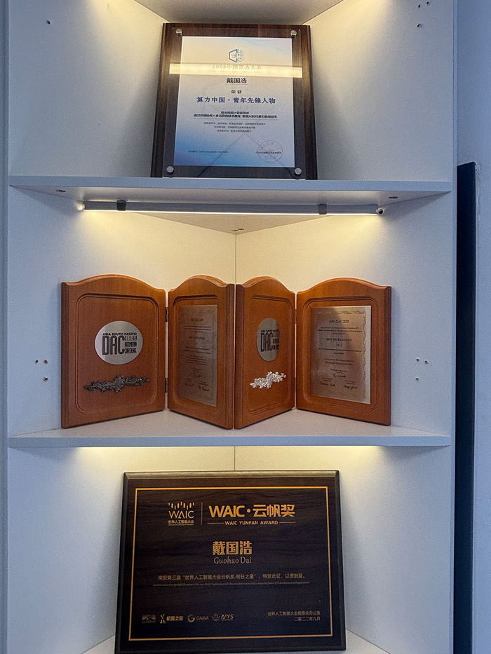 戴国浩办公室一角。澎湃新闻记者 邹佳雯 图