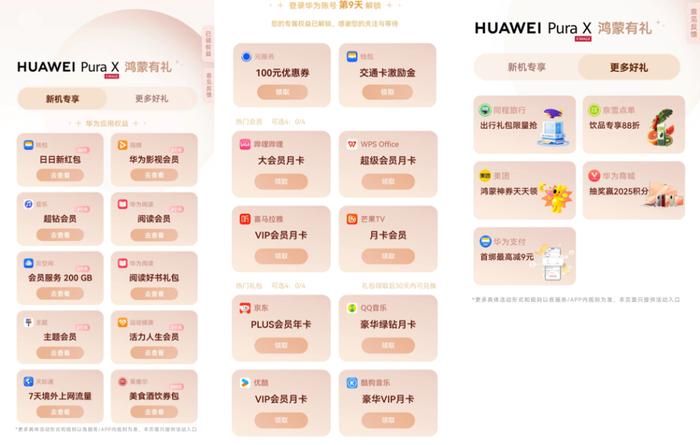 [1]数据来源: