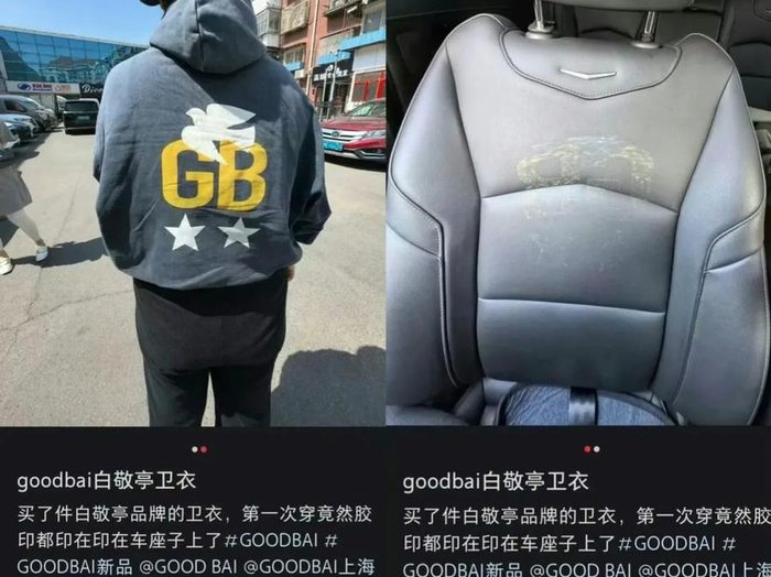 据该品牌旗舰店相关截图，该款卫衣售价599元。