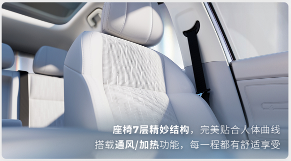 图片来源：零跑汽车
