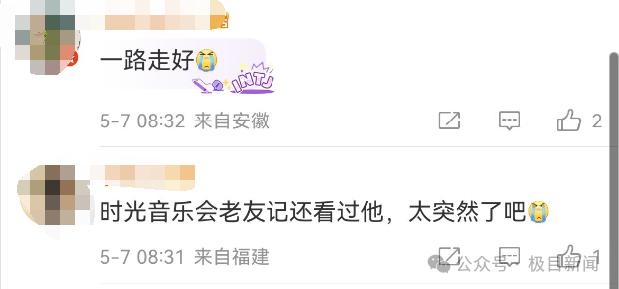来源:极目新闻(记者 付瞰)