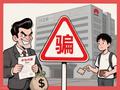 华为招聘提醒：勿信付费“内推实习”等虚假信息
