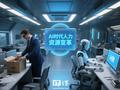 IBM 首席执行官：AI 已取代数百名人力资源员工