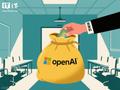 腰斩：OpenAI 被曝削减微软收入分成，2030 年前分成比例不足 10%