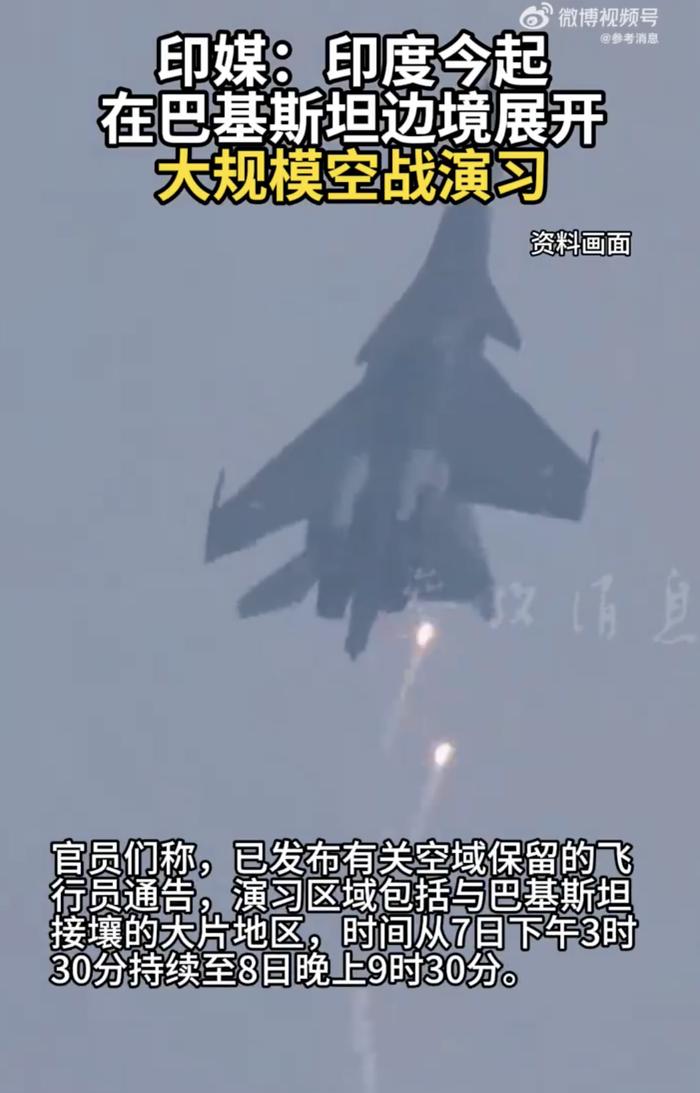 图片来源:参考消息视频截图
