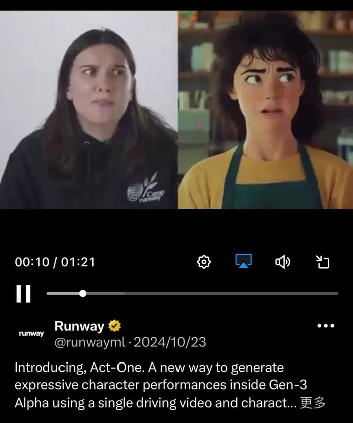 Runway在去年10月推出Act-One功能 图源：官方