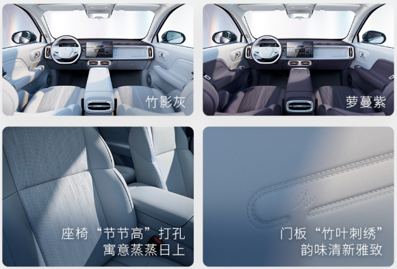 图片来源：零跑汽车