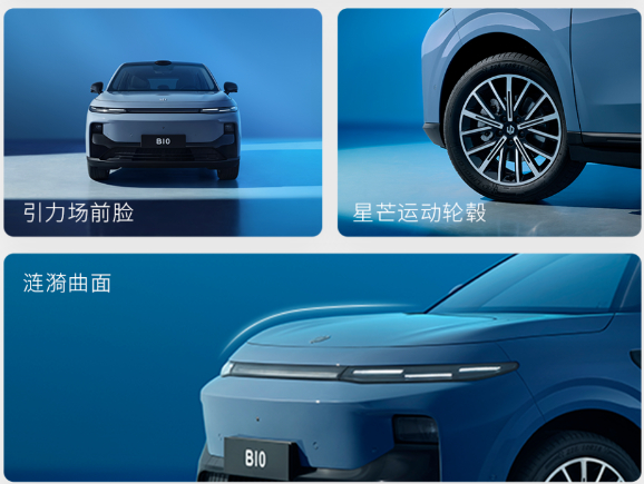 图片来源：零跑汽车