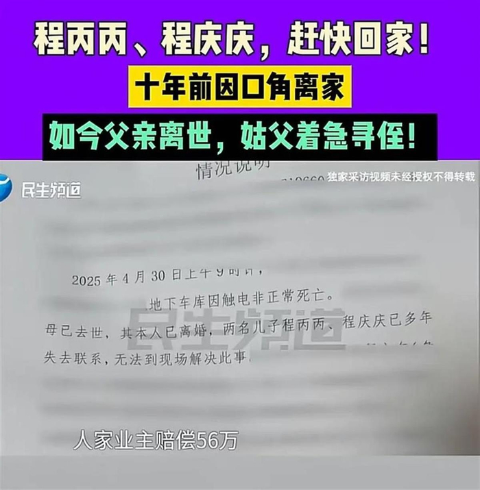  图片来源：小莉帮忙