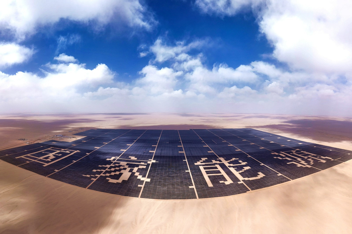 图为该项目光伏场站航拍图