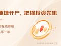 第四代量子计算测控系统发布 绩优股来了（附名单）