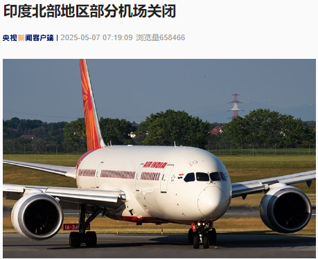 图片来源：央视新闻