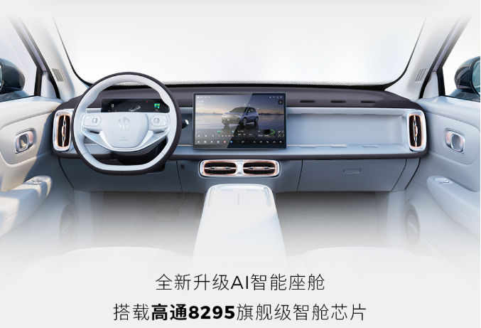 图片来源：零跑汽车