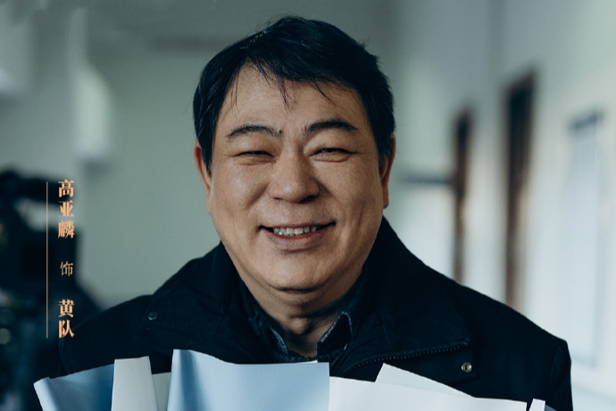 2023年，高亚麟在微博中发出角色照片