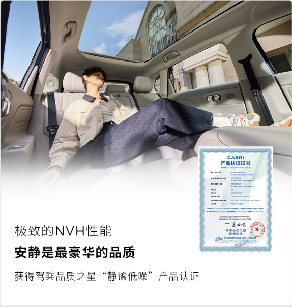 图片来源：零跑汽车