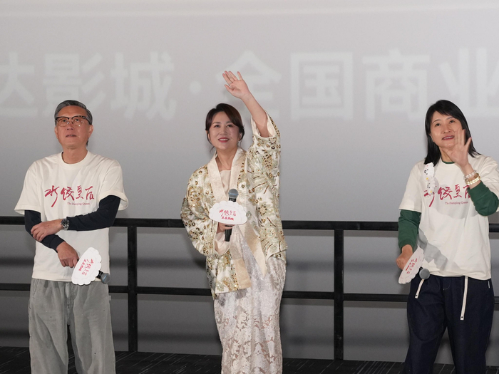 马丽（中）在哈尔滨参加电影《水饺皇后》路演活动