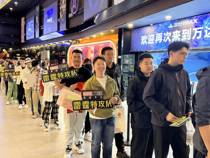 影院内观众排队等待观影