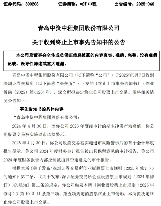 图片来源：公司公告 