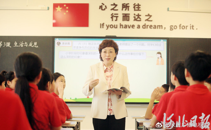 4月25日，雄安容和金源小学校长陈晓辉在课堂上为学生讲课。 河北日报记者刘光昱摄